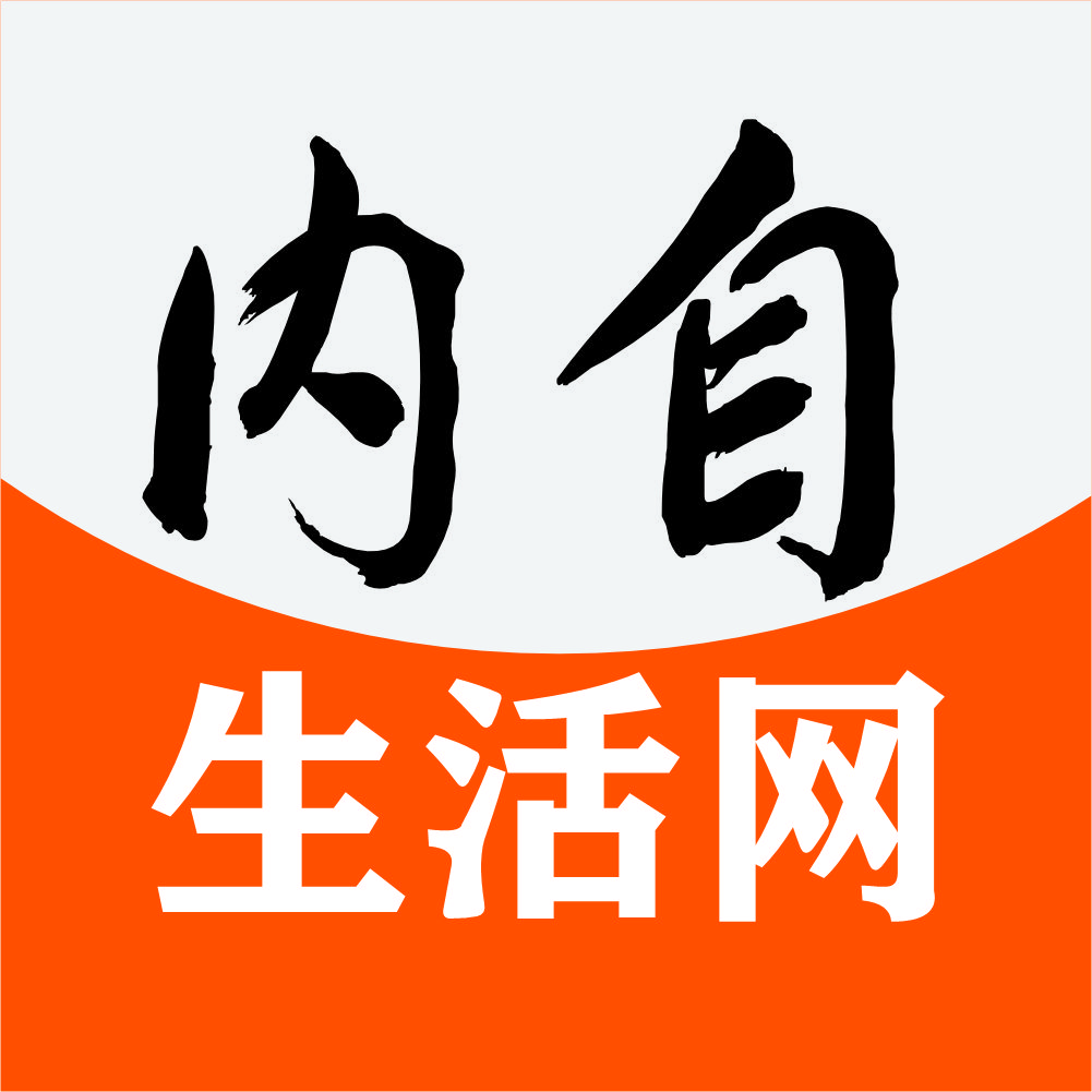 威远县顺龙货物运输有限公司