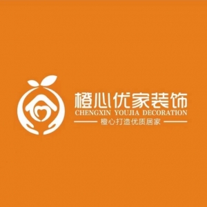 四川橙心优家装饰工程有限公司